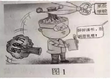 2016下半年陜西中學教師資格<綜合素質>考試真題及答案